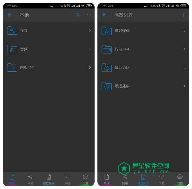 nPlayer Pro v1.8.0.5_230911 for Android 直装解锁高级版 —— 最佳 iOS/安卓手机万能格式高清视频播放器 / 强大局域网远程播放-音频解码, 音频播放, 音频, 远程播放, 视频解码, 视频播放器, 视频, 播放器, 投屏, 字幕, 图像, 云服务, nPlayer, DTS HD, DTS