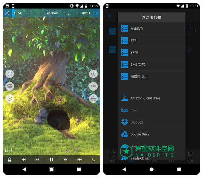 nPlayer v1.7.7.7_191219 [Mod] APK [Latest]