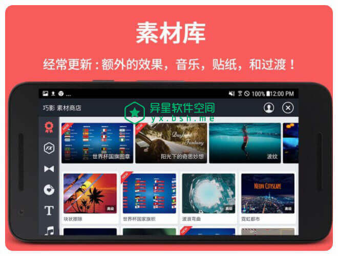 巧影「Kine Master」v7.0.0.29940.GP for Android 直装已付费高级版 —— 一款功能齐全的安卓专业视频编辑器-贴纸, 视频, 裁剪, 背景音乐, 背景, 特效, 模板, 文本, 抠图, 手写, 录音, 巧影, 图像, Kine Master