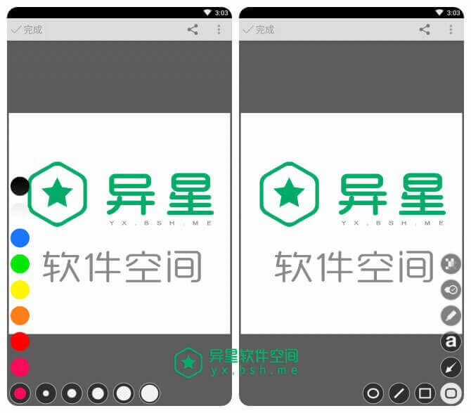 Skitch圈点 V2.8.5 for Android + v2.3.2.176 Windows 清爽最终版 —— 让用户为照片和图片添加图形标注的经典应用-箭头, 照片, 标注工具, 标注, 文档, 圈点, 图章, 图片, 图形标注, Skitch, Evernote