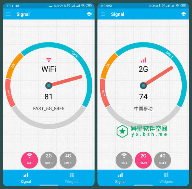 Signal Strength v26.0.3 for Android 直装付费高级版「+汉化版」 —— 一款数据网络和WiFi信号强度检测应用-移动数据网络, 检测, 数据网络, 信号强度检测, 信号强度, WiFi信号, WiFi, Signal Strength