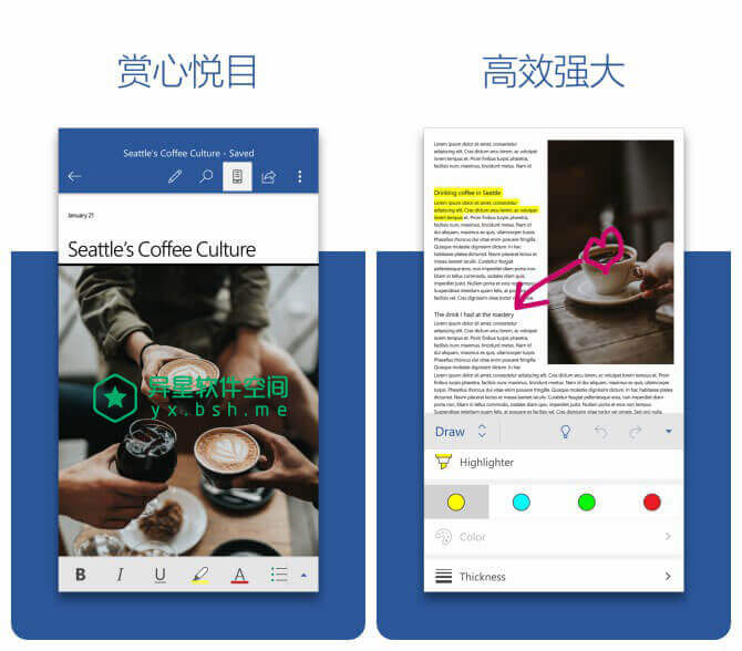 微软 Microsoft Word + Excel + PowerPoint 三件套 v16.0.11601.20074 for Android 最新版 —— 办公必备应用-阅读器, 编辑, 查看, 文档, 文件, 微软, 办公, 创建, Word, PowerPoint, PDF阅读器, PDF, Microsoft Word, Microsoft, Excel