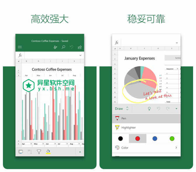 微软 Microsoft Word + Excel + PowerPoint 三件套 v16.0.11601.20074 for Android 最新版 —— 办公必备应用-阅读器, 编辑, 查看, 文档, 文件, 微软, 办公, 创建, Word, PowerPoint, PDF阅读器, PDF, Microsoft Word, Microsoft, Excel