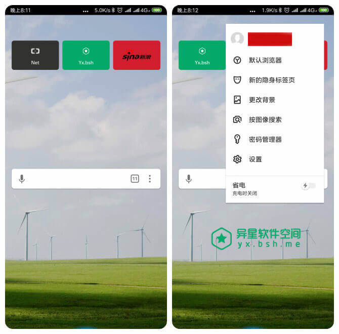 Yandex浏览器 v23.1.7.38 for Android + v19.4.0 Windows 官方清爽版 —— 强悍到支持安装电脑版 Chrome 扩展插件的浏览器-隐身模式, 私密浏览, 浏览器, 插件, 扩展插件, 扩展, Yandex浏览器, Yandex, Turbo, Protect, Chrome