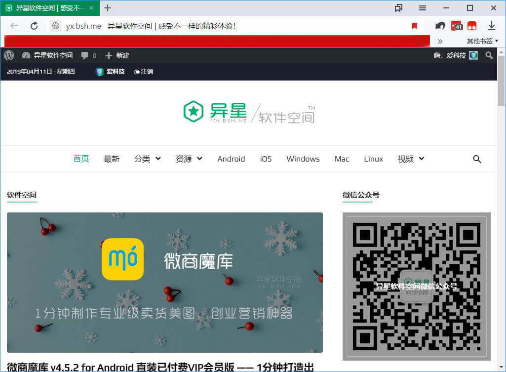 Yandex浏览器 v23.1.7.38 for Android + v19.4.0 Windows 官方清爽版 —— 强悍到支持安装电脑版 Chrome 扩展插件的浏览器-隐身模式, 私密浏览, 浏览器, 插件, 扩展插件, 扩展, Yandex浏览器, Yandex, Turbo, Protect, Chrome