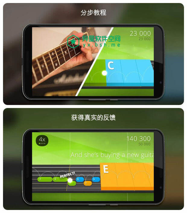 Yousician v3.7.0 for Android 直装破解高级版 —— 教您轻松学习弹奏吉他、贝斯、尤克里里、钢琴等乐器-音乐教师, 钢琴, 贝斯, 课程, 视频教学, 视频, 演奏, 教学, 尤克里里, 学习, 吉他, 乐曲, 乐器, Yousician