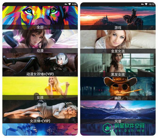 百万高清壁纸 4k HD v8.11_Build66 for Android 直装破解VIP版 —— 一个非常棒的 Android 手机、平板主屏幕或锁屏壁纸应用-高清壁纸, 高清, 锁屏壁纸, 背景, 壁纸, 图像, 4k