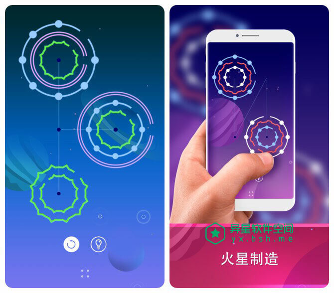 解码:烧脑的游戏「Decipher : The Brain Game」v1.3.0 for Android 直装破解高级版 —— 逻辑与创造力联合起来对抗混乱的烧脑游戏-逻辑, 解谜游戏, 解谜, 解码烧脑的游戏, 解码, 科幻, 烧脑的游戏, 烧脑, 游戏, 抽象, 创造力