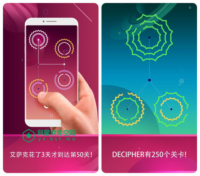 解码:烧脑的游戏「Decipher : The Brain Game」v1.3.0 for Android 直装破解高级版 —— 逻辑与创造力联合起来对抗混乱的烧脑游戏-逻辑, 解谜游戏, 解谜, 解码烧脑的游戏, 解码, 科幻, 烧脑的游戏, 烧脑, 游戏, 抽象, 创造力