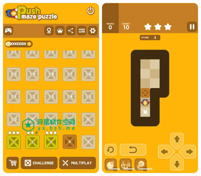 推迷宫拼图「Push Maze Puzzle」v1.0.13 for Android 直装付费专业版 —— 一个在迷宫内推箱子的益智类游戏应用-迷宫, 益智, 推迷宫拼图, 推迷宫, 推箱子, 拼图