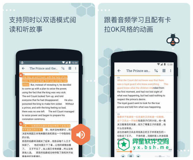 Beelinguapp「有声翻译」v3.089 for Android 直装解锁付费版 —— 一个便捷、简单的学习训练多种语言的应用-音频, 阅读, 语言, 英语, 翻译, 有声翻译, 教育, 学习, 单词, Beelinguapp