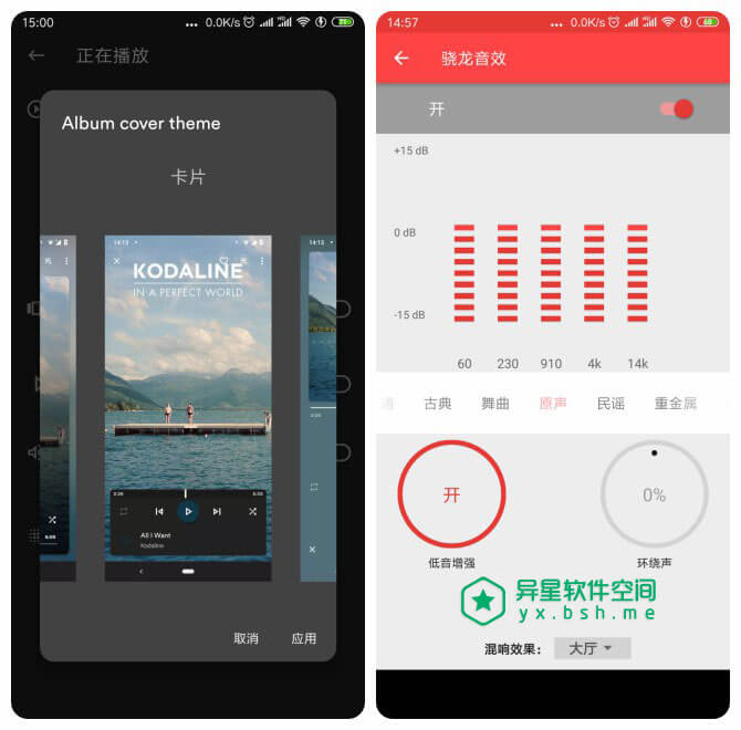 Retro Music Player Pro v6.0.4 for Android 直装解锁高级版 —— 小巧好用、超强自定义的本地音乐播放应用-音频, 音乐, 艺术家, 歌曲, 播放器, 专辑