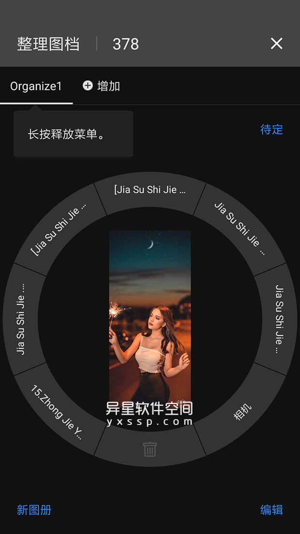 FOTO Gallery「FOTO 图库」v4.00.25 for Android 直装破解高级版 —— 目前安卓平台加载速度最快的相册，没有之一-预览, 视频, 编辑, 相册, 浏览, 查看, 整理, 图片, 图库