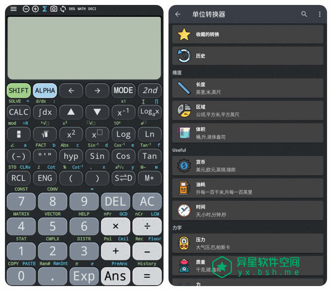 Fx Calculator 570 991「TI-36」v4.3.2 for Android 破解高级版 —— 适用于德克萨斯和仪器科学计算器的模拟器-超级计算器, 计算器, 科学计算器, 模拟器, 微积分, 复数, TI-36