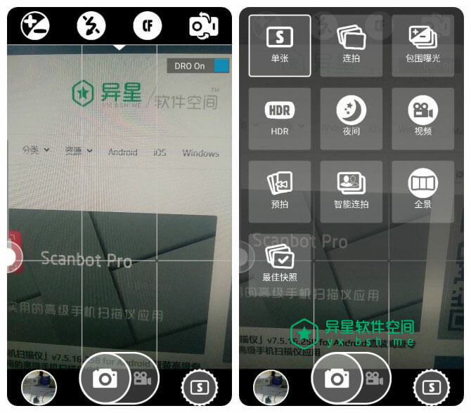 A Better Camera Unlocked v3.54 for Android 完美破解付费版 —— 一款最优秀、多用途和全功能的相机-预拍摄, 连拍, 自拍, 相机, 照片, 曝光, 录像, 定时器, 全景