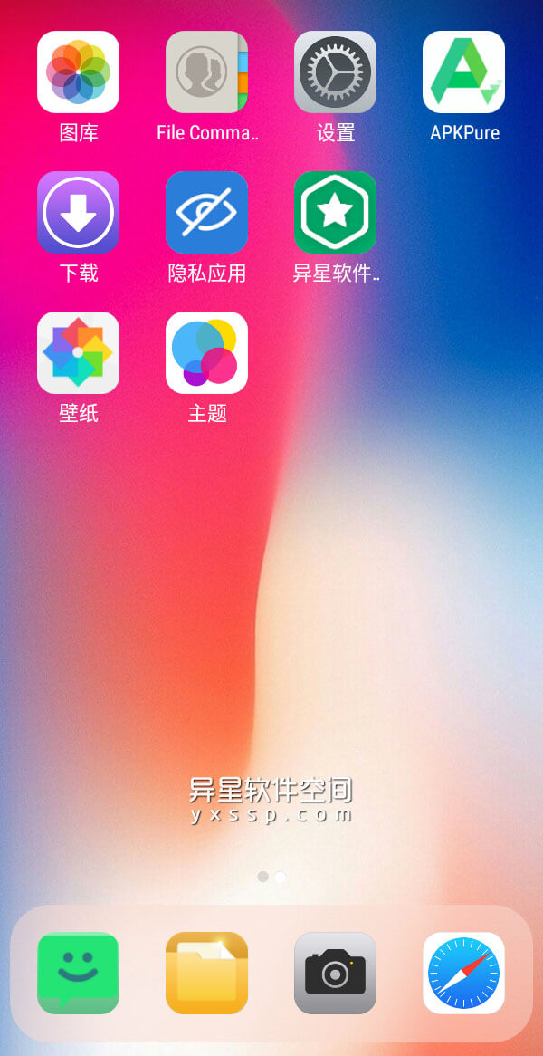 X桌面 Pro「X Launcher Pro」v3.4.3 for Android 直装解锁高级版 —— 一款灰常高逼格的苹果X 桌面应用-美化, 桌面, 壁纸, 启动器, 主题, X桌面Prime, X桌面, X Launcher, Prime, Launcher, iPhone X, Android启动器