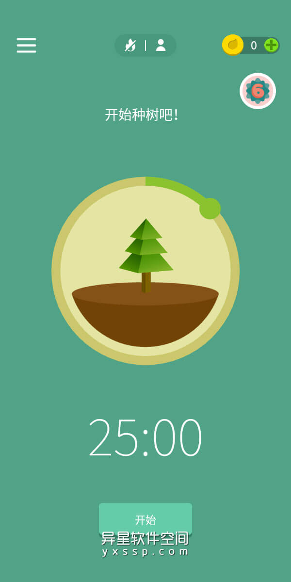 Forest 专注森林 v4.54.1 for Android 直装解锁专业版 —— 帮助您暂时不玩手机 / 活在当下 / 专心工作或学习-种树, 森林, 拖延症, 手机, 工作, 学习, 保持专注, 习惯, 专注, Forest