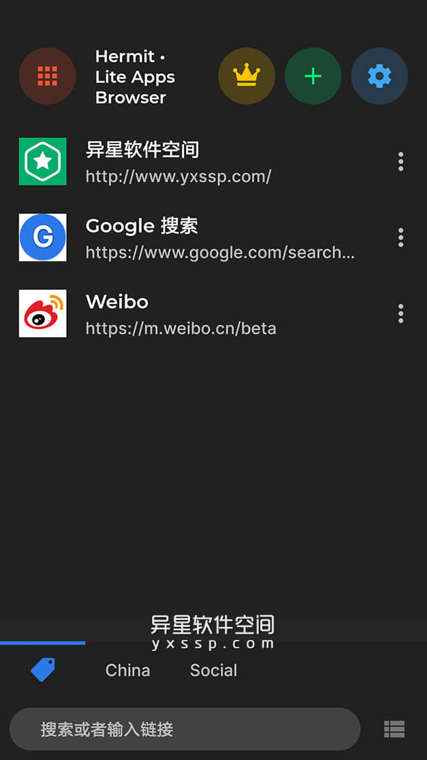 Hermit Pro v26.2.1 for Android 解锁高级版 —— 一款基于 web 的 Lite 应用替换大型本地应用程序-隐私, 阅读器, 浏览, 应用, Web监视器, web, Lite, Hermit