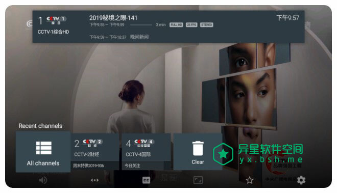 IPTV Pro v1.3.4 for Android 破解付费专业版 —— 兼容安卓手机、电视TV、电视盒子的电视直播应用-视频, 直播, 盒子, 电视, tv, IPTV