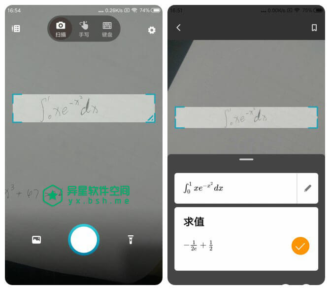 微软数学「Microsoft Math」v1.0.26 for Android 官方清爽版 —— 面向小学、初中到高中各个级别和类型的数学解题应用-解题, 算式, 步骤解释, 数学, 教育, 微软, 微积分, 坐标图, 代数, 习题, Math