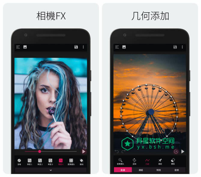 PixaMotion Plus v1.0.5 for Android 解锁Plus版 —— 制作动态照片、动态壁纸、动画背景和动画效果主题-设计, 美化, 照片动画, 照片, 摄影, 图片, PixaMotion