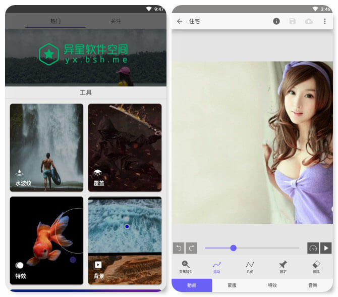 StoryZ Premium v1.1.3 for Android 解锁付费高级版 —— 照片变动画，合成静态图片和叠加视频创建双重曝光动态效果-美化, 动图, StoryZ, Ripple, PixaMotion, Pixaloop, Motion, GIF动画, GIF动图, Enlight Pixaloop