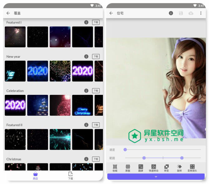 StoryZ Premium v1.1.3 for Android 解锁付费高级版 —— 照片变动画，合成静态图片和叠加视频创建双重曝光动态效果-美化, 动图, StoryZ, Ripple, PixaMotion, Pixaloop, Motion, GIF动画, GIF动图, Enlight Pixaloop