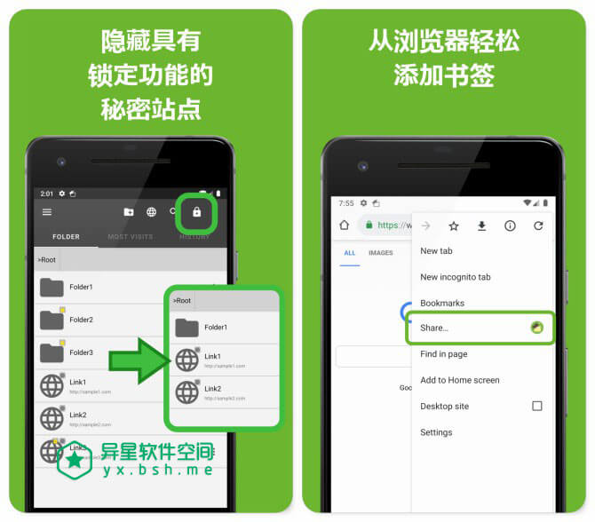 书签文件夹「Bookmark Folder」v5.2.14 for Android 解锁高级版 —— 更换使用的浏览器时，也无需再次将书签添加到新浏览器！-隐藏, 网站浏览, 网站, 组织, 管理, 浏览器, 文件夹, 安全, 加密, 共享, 书签