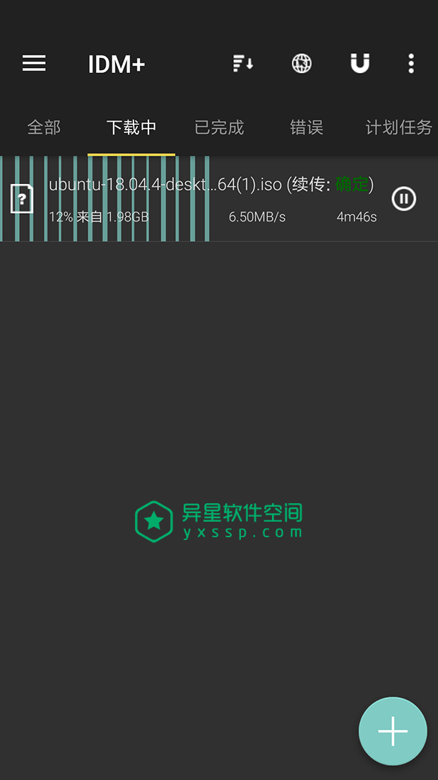 1DM+「原：IDM+」 v16 for Android 官方原版 + 直装解锁中文版 —— 您想要的超快万能下载神器！-磁力, 洪流, 加速, 下载管理器, 下载, Torrent, IDM+, BT