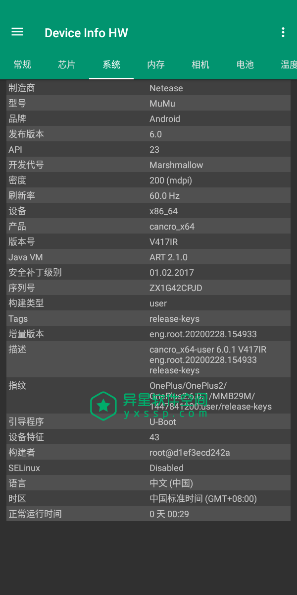 Device Info HW+ v5.16.1 for Android 解锁付费高级版 —— 适用于 Android 设备的硬件和软件信息检测应用-音频, 闪存, 触摸屏, 硬件, 相机, 电池, 液晶显示屏, 检测, 屏幕, 内存, 充电器, 信息, 传感器, Wi-Fi, NFC