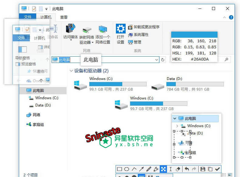 Snipaste v2.3 Beta for Windows 绿色便携版 —— 简单且强大的截图/标注/贴图工具-贴图, 绿色, 标注, 截图, Snipaste