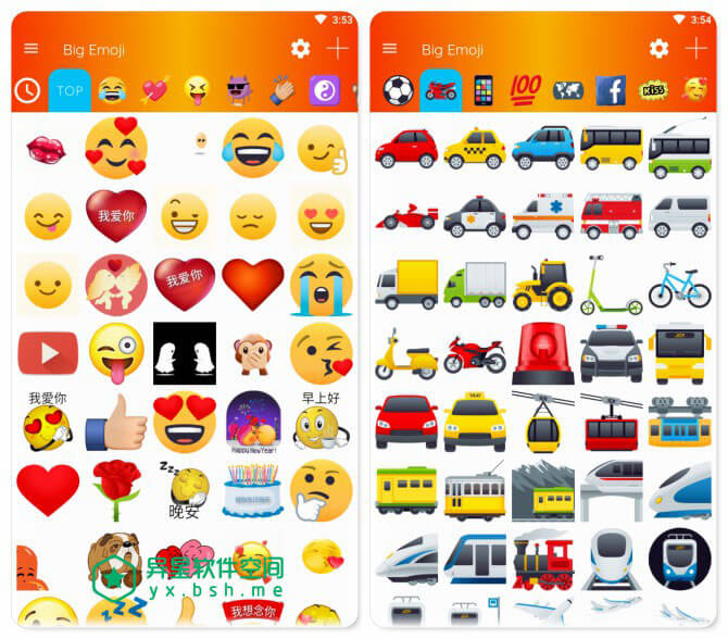 Big Emoji「大表情符号」v12.0.2 for Android 破解高级版 —— 一款拥有 5000+ 精美的表情符号贴纸的应用-通讯, 表情符号, 聊天, 社交聊天, 大表情符号, 图片, Emoji, Big Emoji