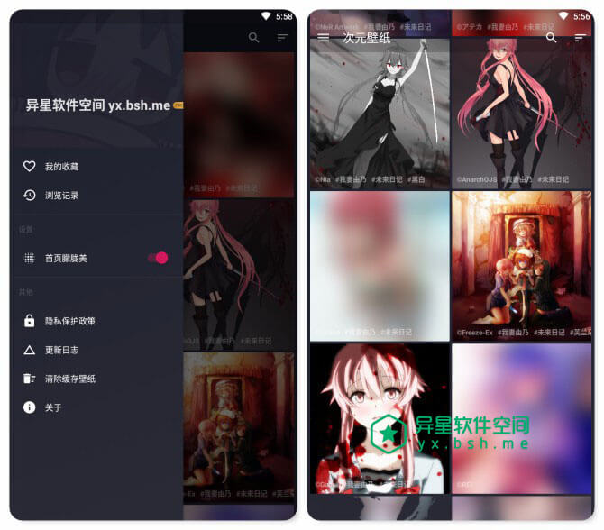 次元壁纸 v2.4.3 for Android 解锁高级版 —— 纯粹 / 简洁 / 克制 / 好用的二次元壁纸-老婆, 美化, 系统美化, 氢壁纸, 次元, 壁纸, 卡通, 动漫壁纸, 二次元壁纸, 二次元