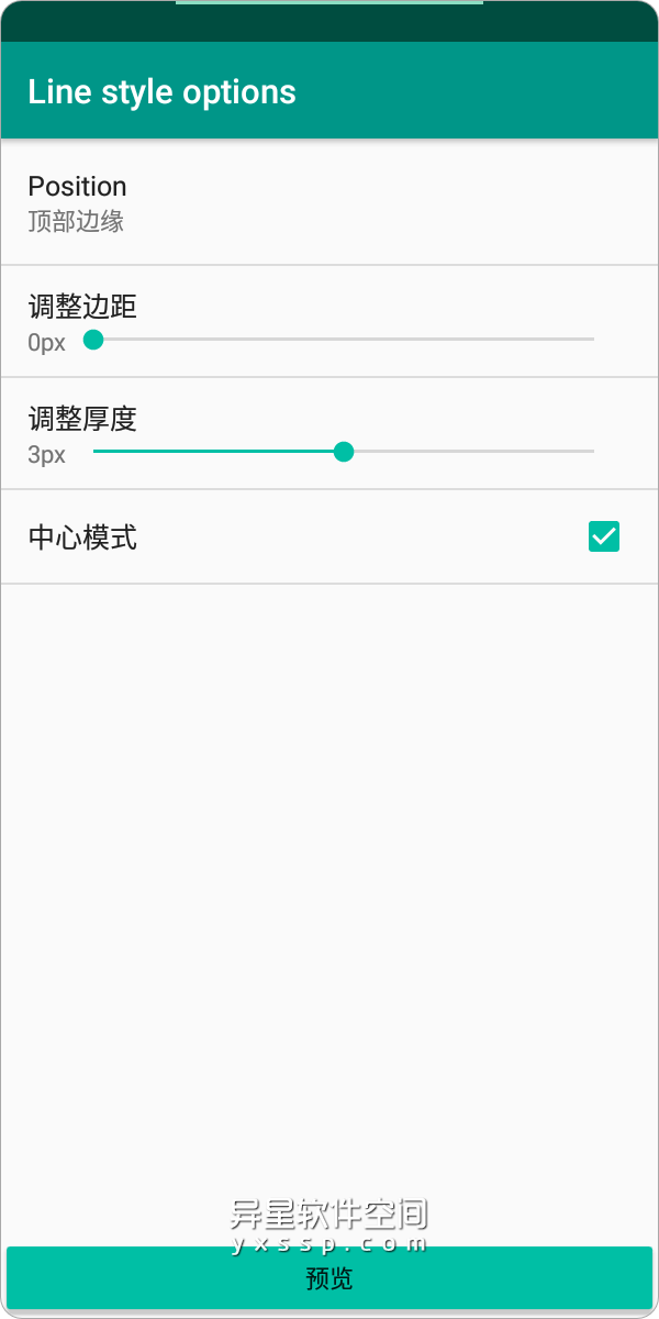 Download Progress++ v3.0.2 for Android 直装破解版 —— 一款可以在屏幕上直观的显示下载进度条的应用-进度条, 边缘, 屏幕, 下载进度条, 下载