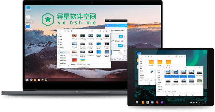 凤凰系统 Phoenix OS v3.0.7.508 for Windows、Mac 最后的纯净版 —— 专为 x86 笔记本电脑/平板打造的安卓 Android 操作系统-虚拟机, 系统, 移动, 硬盘, 模拟器, 办公, U盘, apk, Android