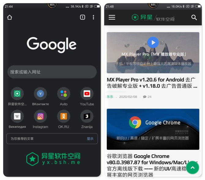 谷歌浏览器 Google Chrome v107.0.5304.63 for Windows/Mac/Linux 官方中文稳定版 + 中文绿色便携稳定共存版 —— 新的UI/高速稳定/扩展丰富的网页浏览器-速度, 装机, 网页, 网速, 网络, 网站, 浏览器, 正式版, 收藏夹, 搜索, 性能, 安全, 互联网, 书签, 下载, web, Javascript, html5, HTML, Google Chrome, google, css, CHROME80, Chrome