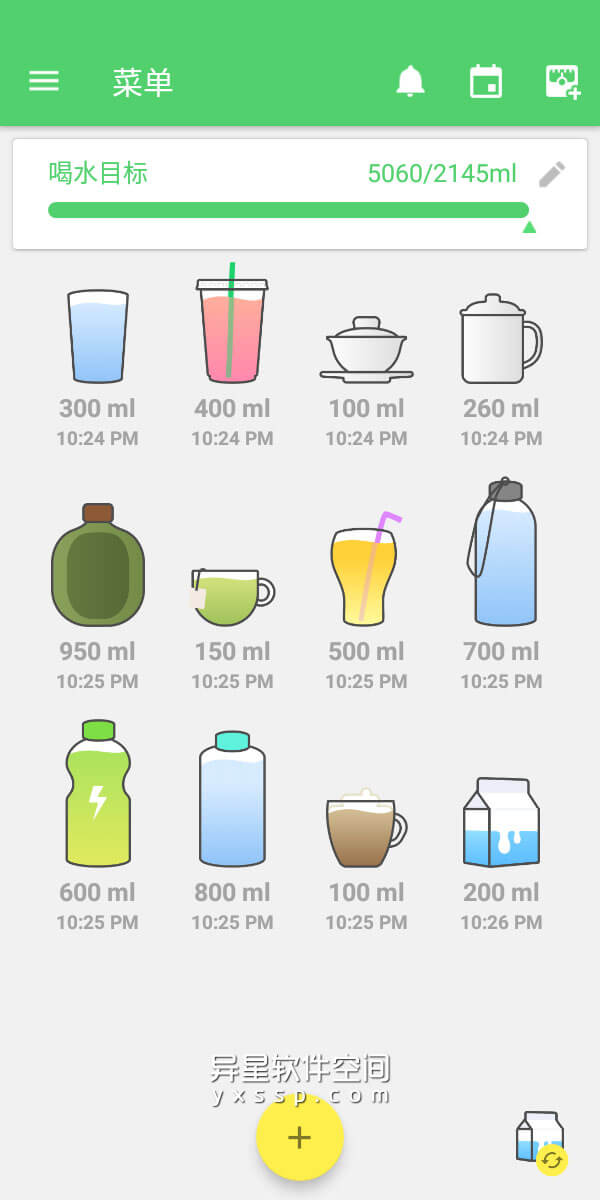 Water Drink Reminder Pro「喝水宝」v4.329.268 for Android 直装付费专业版 —— 提醒你每天喝水并跟踪您的饮水习惯的应用-饮水习惯, 饮水, 提醒, 喝水宝, 喝水, 习惯, Water Drink Reminder