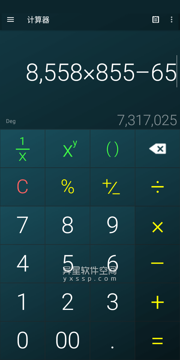 Multi Calculator「多功能计算器」v1.8.3 for Android 解锁高级版 —— 一款拥有多用途和转换功能的最强计算器-转换, 贷款计算器, 货币兑换, 计算器, 日期计算, 数学, 单位换算, 利息计算器, Calculator