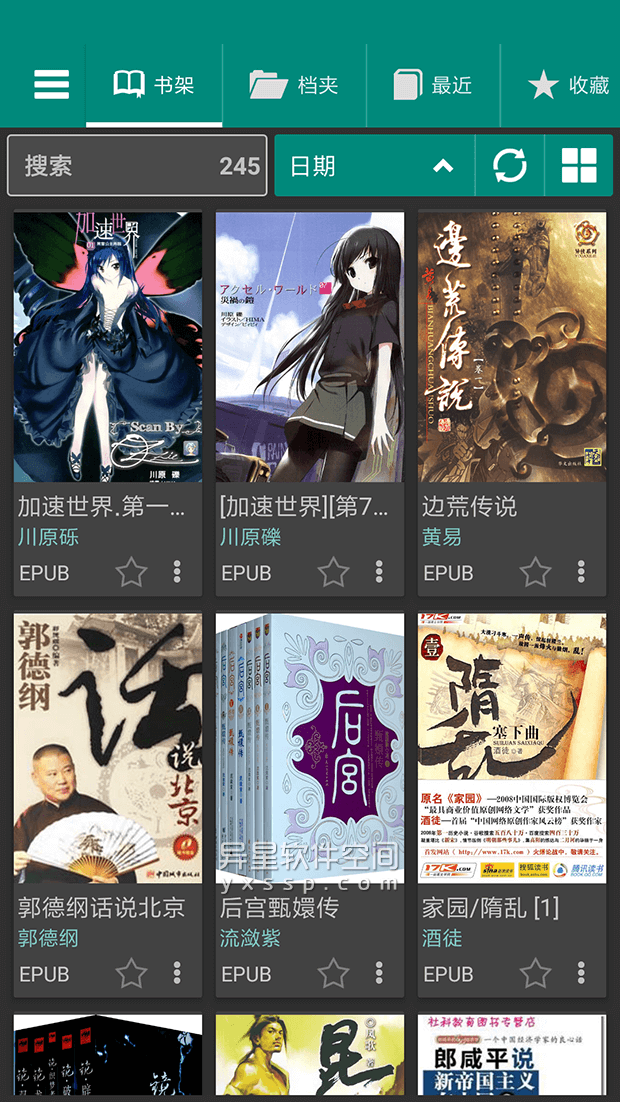 Librera Pro v8.9.26 for Android 直装解锁专业版 —— 功能非常强大的安卓平台新一代阅读神器-阅读器, 阅读, 读书, 词典, 翻译, 电子书, 书籍, 书签, Librera