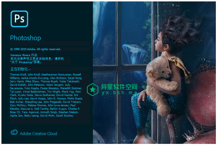 Adobe Photoshop 2020(21.1.0.106ACR12.2) for Windows 直装特别PC版-设计, 美化, 图片, 修图, ps, Photoshop