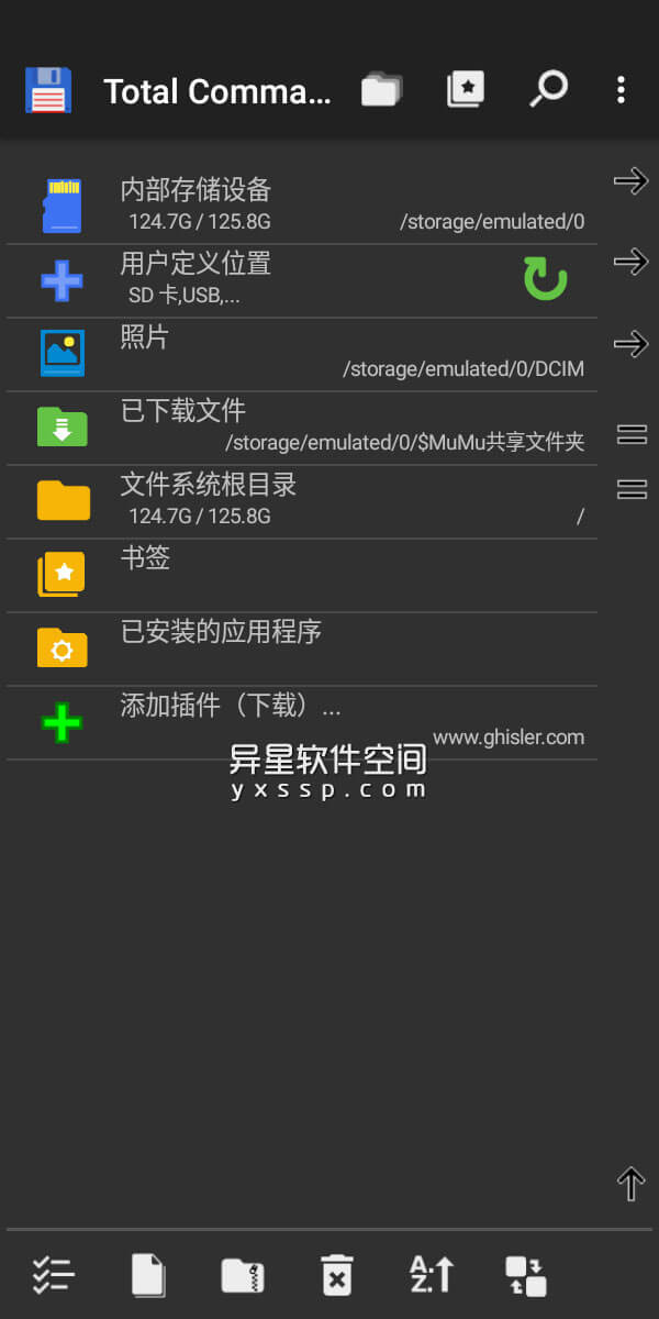 Total Commander v3.21b1 for Android 官方原版 + 修改版 —— 一款功能强大的全能文件管理器器应用-文件管理器, 文件, 拖放, 图片, 压缩, Total Commander, SFTP, FTP