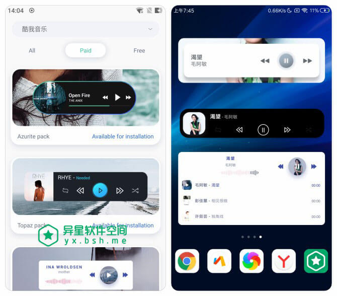 Widgets Pro v2.3.0 for Android 解锁付费高级版 + 汉化版 —— 为任意音频应用“装上”漂亮、专业的桌面小部件-音频播放器, 音频播放, 音频, 曲目, 小部件, 壁纸, 专辑, Widgets