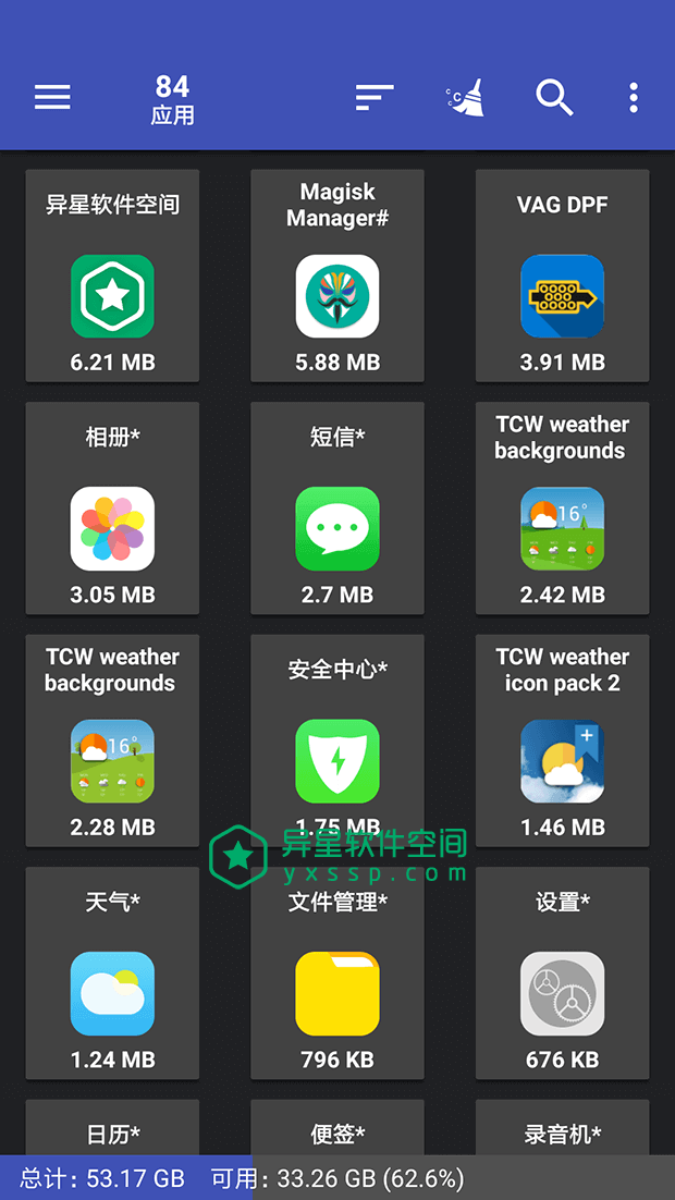 AppMgr Pro III「App 2 SD」v5.70 for Android 直装解锁专业版 —— 一键搬移应用到 SD 卡或隐藏 / 冻结 / 管理-隐藏, 清理, 搬移, 搬家, 冻结, SD卡, SD, AppMgr