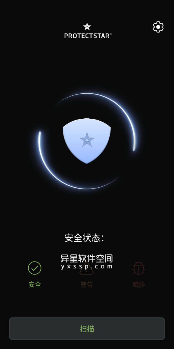 Anti Spy Professional v6.5.1 for Android 解锁专业版「+汉化版」 —— 针对间谍软件和已知「未知」间谍软件的智能防护应用-隐私, 防护, 间谍, 清理, 杀毒, 木马, 安全, 反间谍, 保护