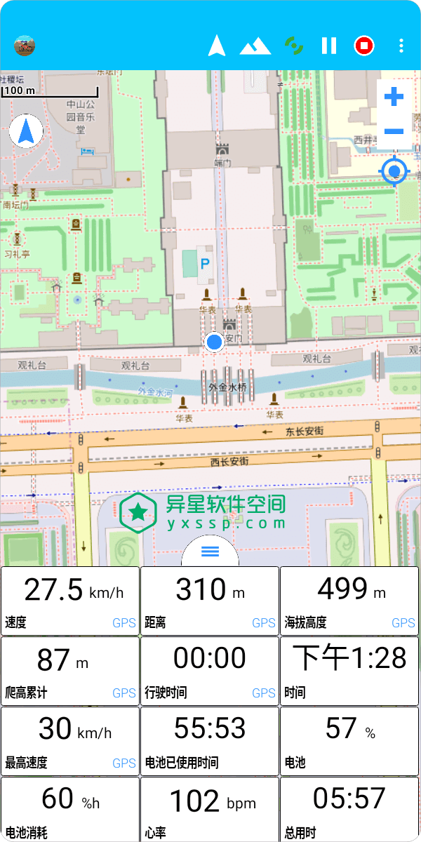 BikeComputer Pro v8.9.5 Google Play for Android 解锁完整版 —— 使用 OpenStreetMap 进行骑自行车 / 慢跑等运动-骑自行车, 速度, 运动, 路线, 距离, 海拔高度, 气压, 慢跑, 平均速度, GPS, BikeComputer