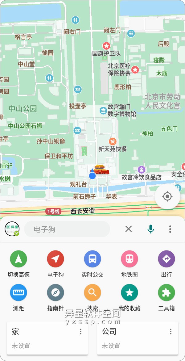 Bmap 白马地图 v7.0.73 for Android 解锁会员版 —— 一款简单好用的生活出行百度/高德双地图应用-