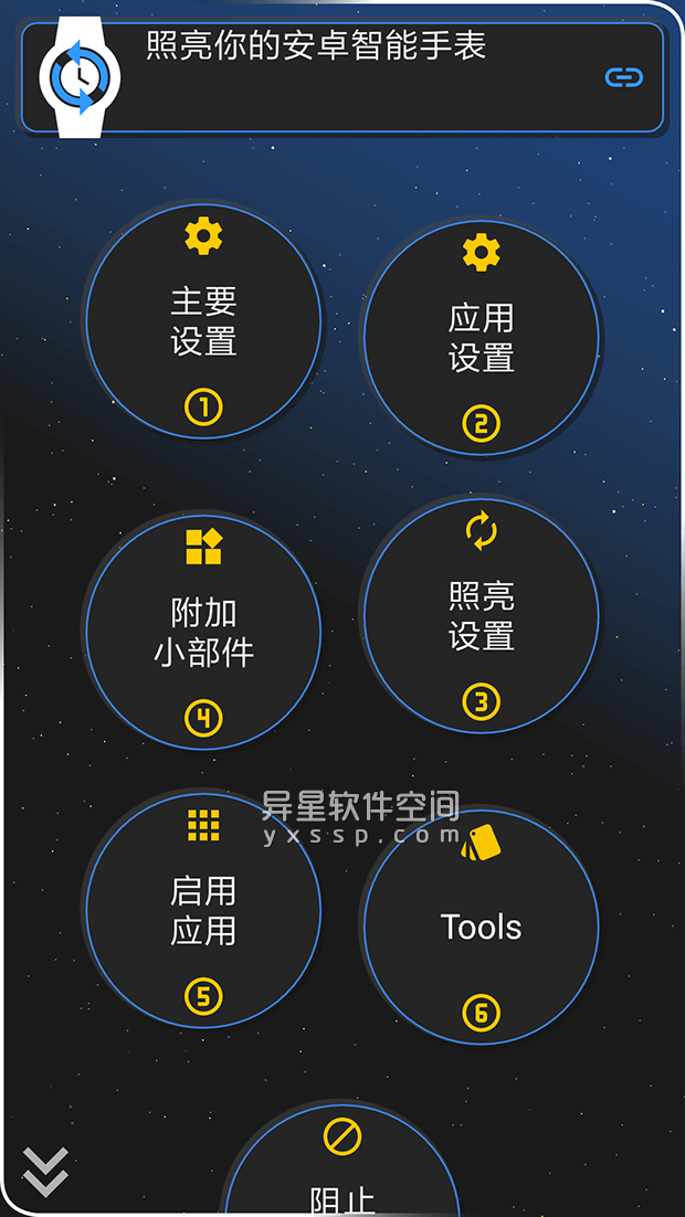 Always On Edge Pro v8.4.2 for Android 解锁专业版 「+简体中文版」—— 支持超多的自定义设置项的始终边缘照明应用-通知提醒, 边缘照明, 边框灯, 跑马灯, 灯光提醒, 灯光, 始终边缘照明, Always On Edge