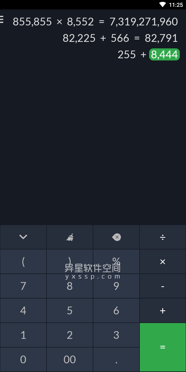 Calc v2.2.8 for Android 直装解锁版 —— 一款特别智能、好看、好用的计算器应用-运算, 计算器, 计算, 数字