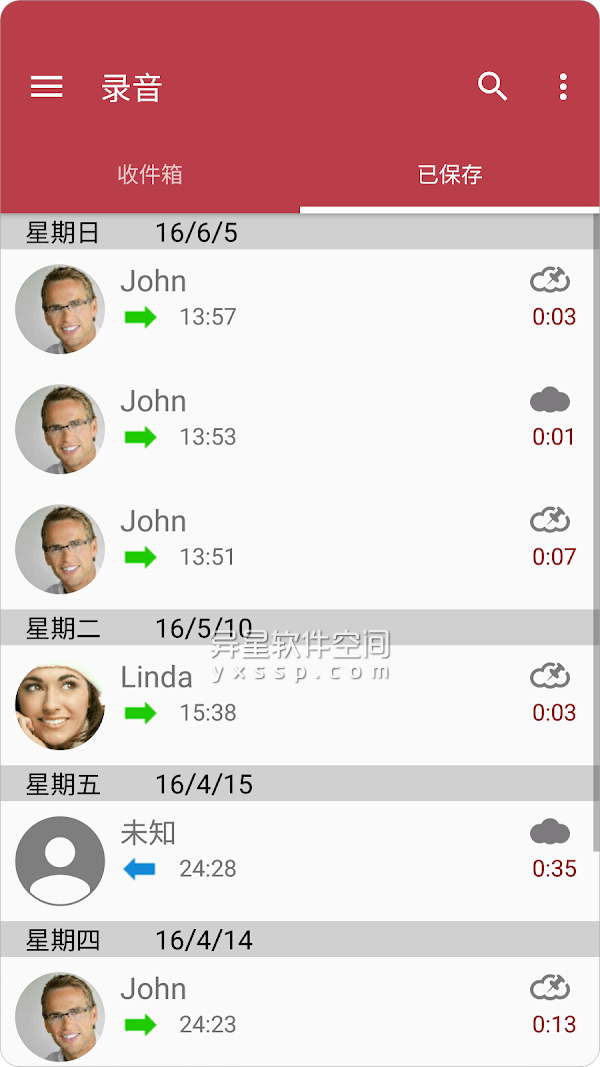 Call Recorder Pro「通话录音」v6.08.4 for Android 直装解锁专业版—— 一款支持对所有通话进行录音的应用-通话录音, 通话, 自动录音, 联系人, 录音, Call Recorder Pro, Call Recorder