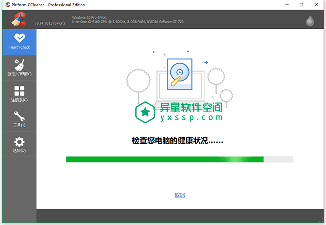 CCleaner pro v5.89.9401 for Windows 中文绿色便携专业 / 商业 / 技术员增强版+安装版+mac版 —— 免费的系统优化清理和隐私保护专家-隐私保护, 系统清理软件, 系统清理bat, 系统清理, 系统垃圾清理软件下载, 系统垃圾清理软件, 系统垃圾深度清理, 系统优化, 清理系统垃圾 bat, 清理系统垃圾, 注册表清理软件下载, 注册表清理软件, 注册表清理, 注册表垃圾清理软件, 如何清理系统垃圾, 免费系统垃圾清理软件, 一键清理系统垃圾, xp系统垃圾清理大师, win8系统清理, win7系统清理, ccleaner是什么, CCleaner官网, CCleaner官方, ccleaner中文版下载, ccleaner中文版, ccleaner中文官网, ccleaner下载, CCleaner 专业版, CCleaner pro, CCleaner